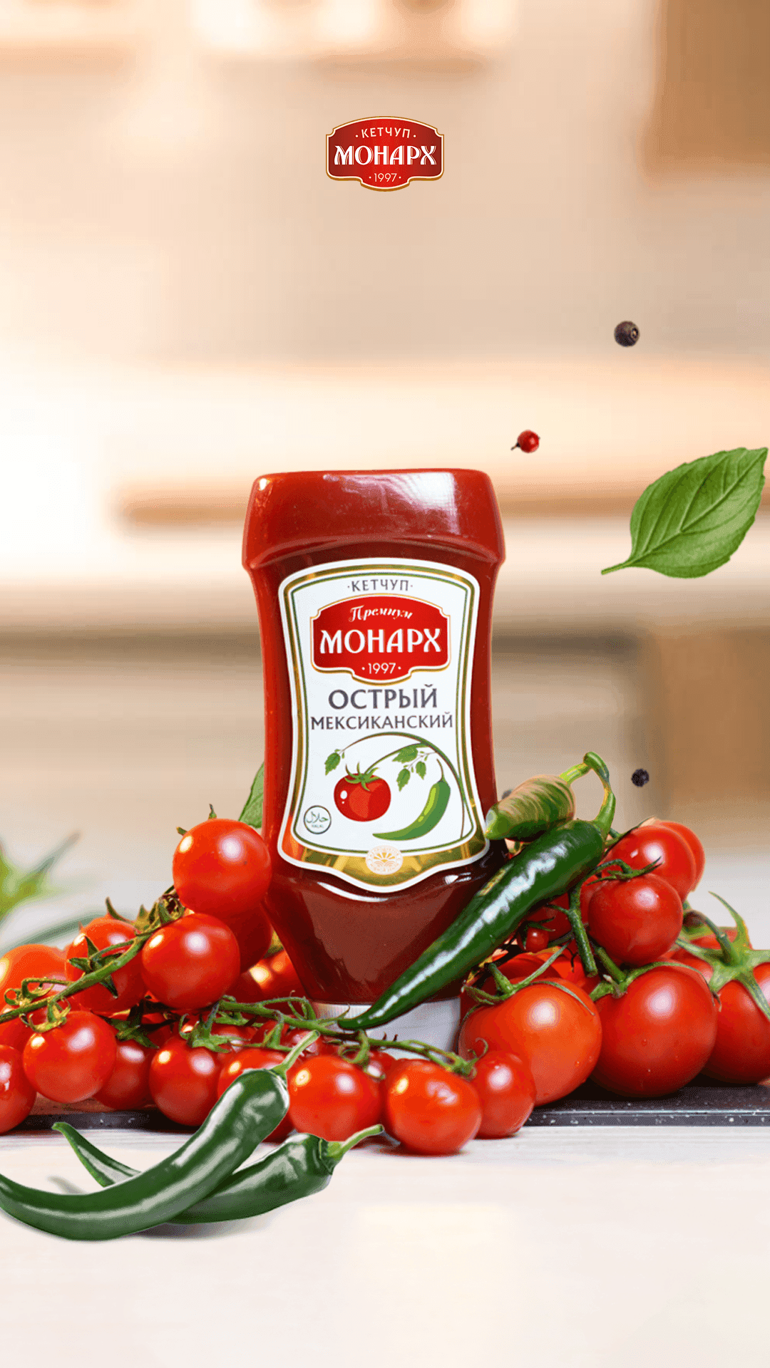 Ассортимент