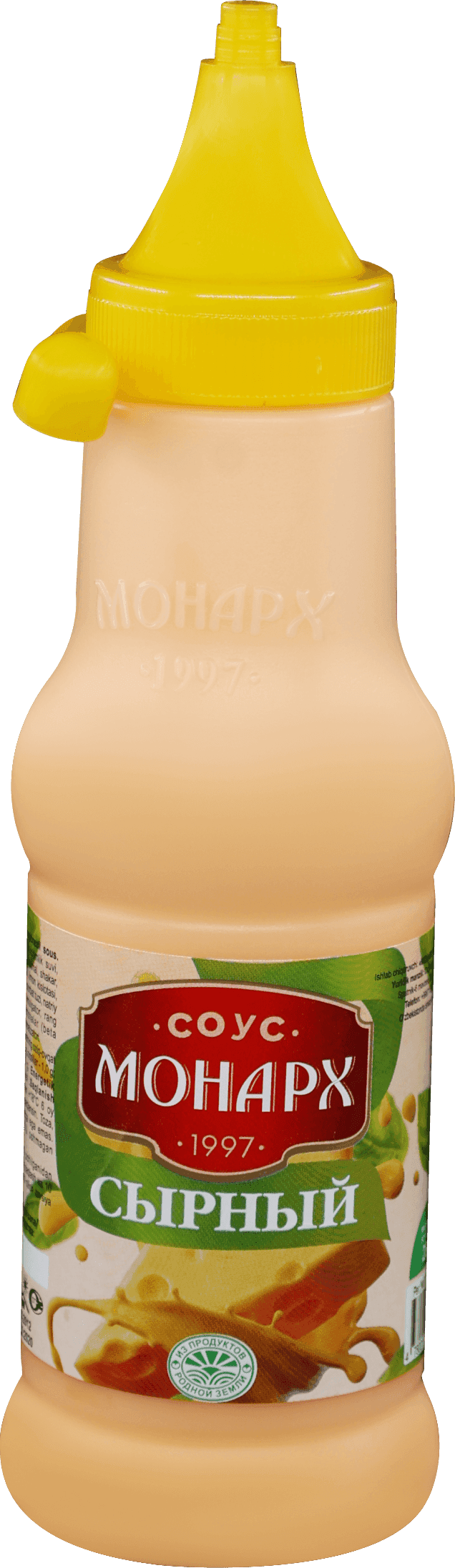 Монарх Соус